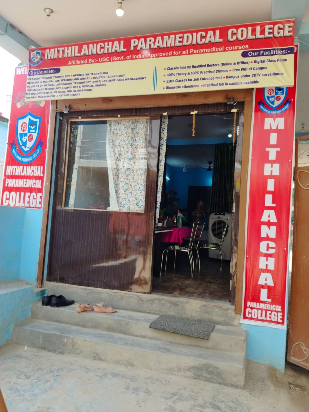 Mithilanchal Paramedical College