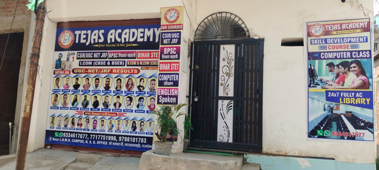 Tejas Academy Darbhanga