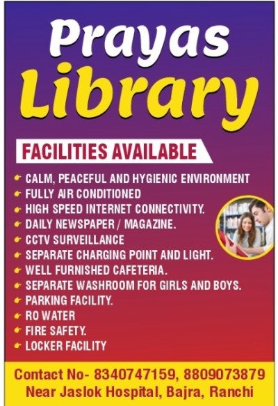 Best Library in Kathal more Ranchi 8340747159