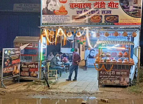 Baua Champaran Handi Mutton & Biryani House Darbhanga 79037 17386