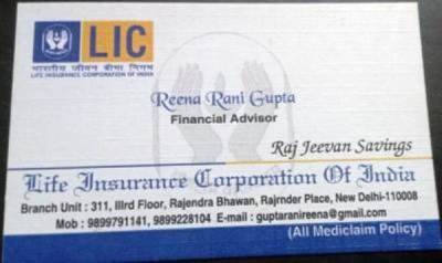 Raligaer Medical Insurance (Lic advisor)