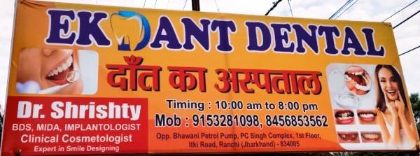 Best Dental Clinic in Pundag Ranchi 9153281098