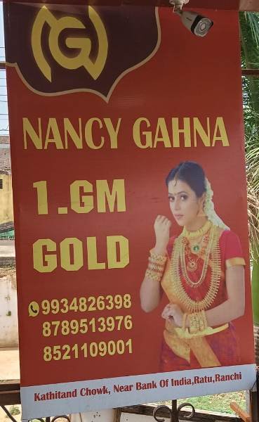 1 Gram Gold Shop in Ranchi Jharkhand 9934826398 Nancy Gahna