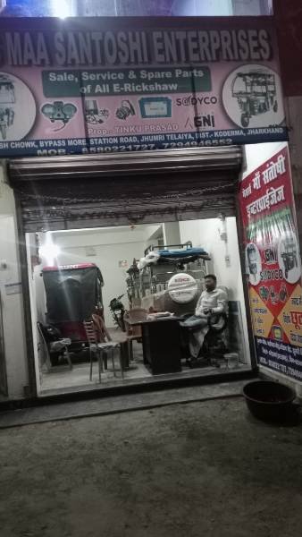 MAA SANTOSHI ENTERPRISES JHUMRI TELAIYA 8580221727