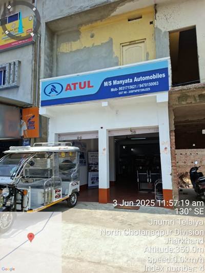 Battery Auto Showroom in Jhumri Telaiya 9031715621
