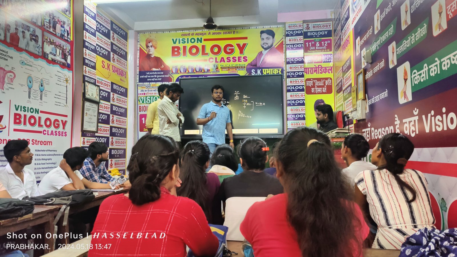 Vision Biology Classes