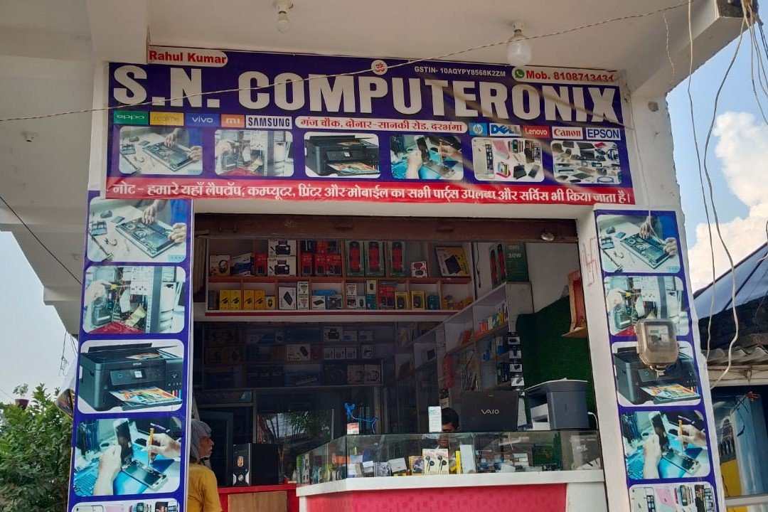 S.N Computeronix-8108713431