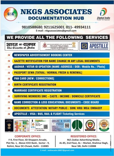 Marriage Certificate Agent in DELHI 9810588681 NKGS ASSOCIATES DOCUMENTATION HUB