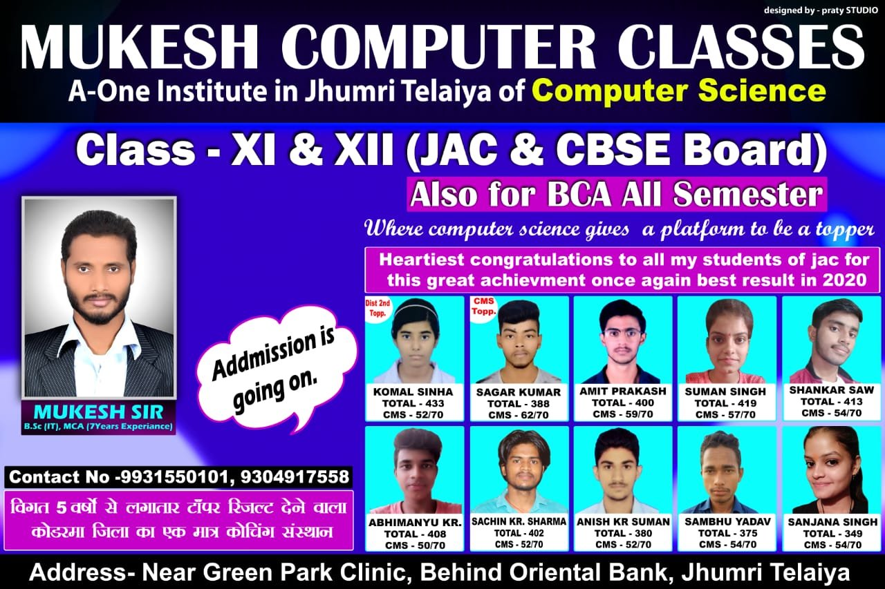 Mukesh Computer Classes