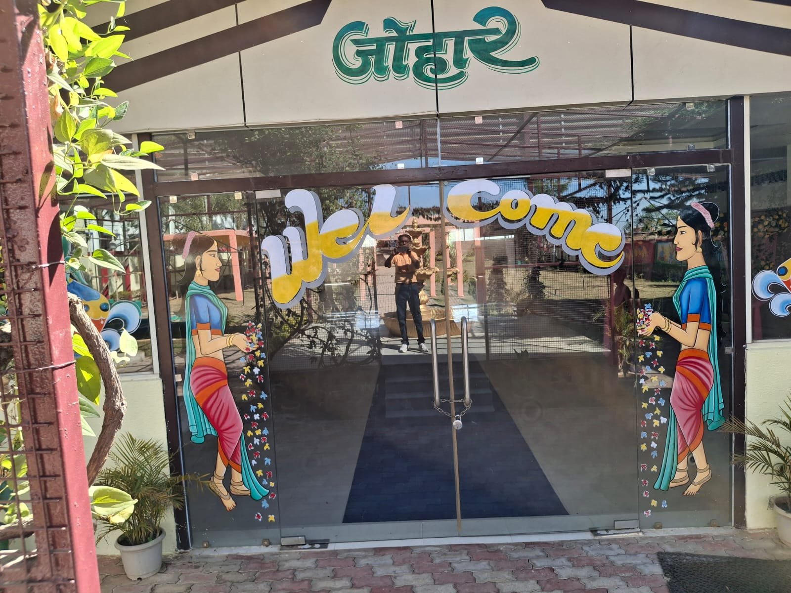 Best Banquet Hall in ITBP Road Ratu Ranchi 9431382354 Aaron Vatika