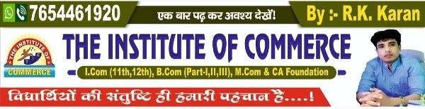The institute of commerce, By:- R.K.Karan 7654461920