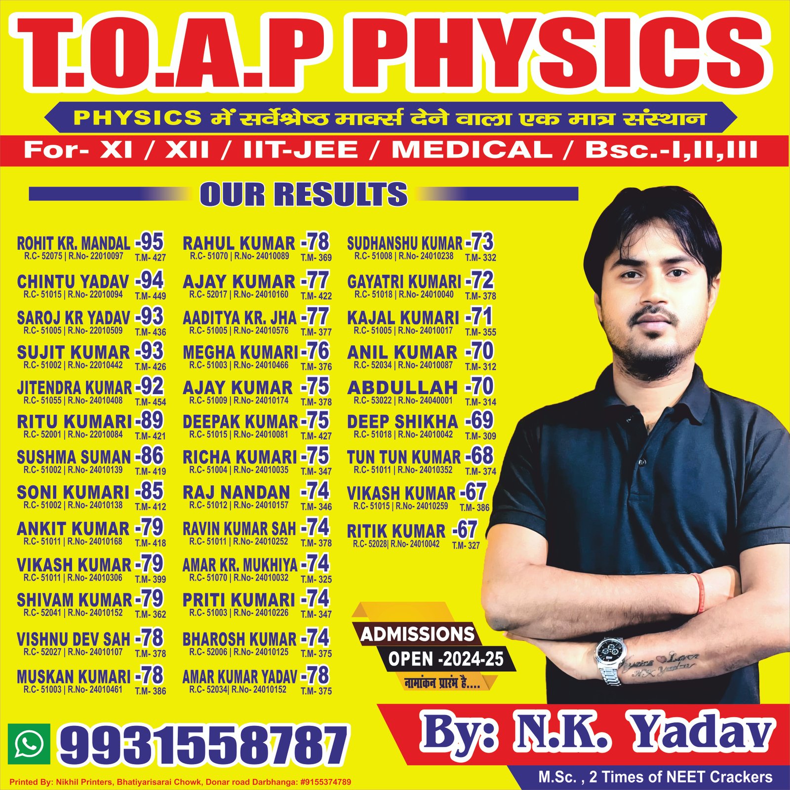 TOAP PHYSICS