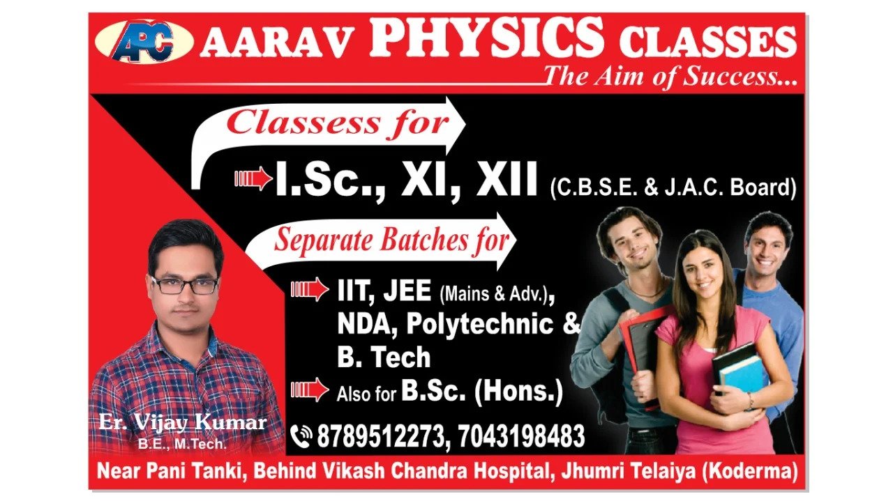 Aarav Physics classes