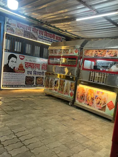 Baua Champaran Handi Mutton & Biryani House Darbhanga 79037 17386