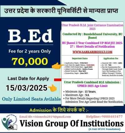 Vision Group Of Institutions Patna 9888303477