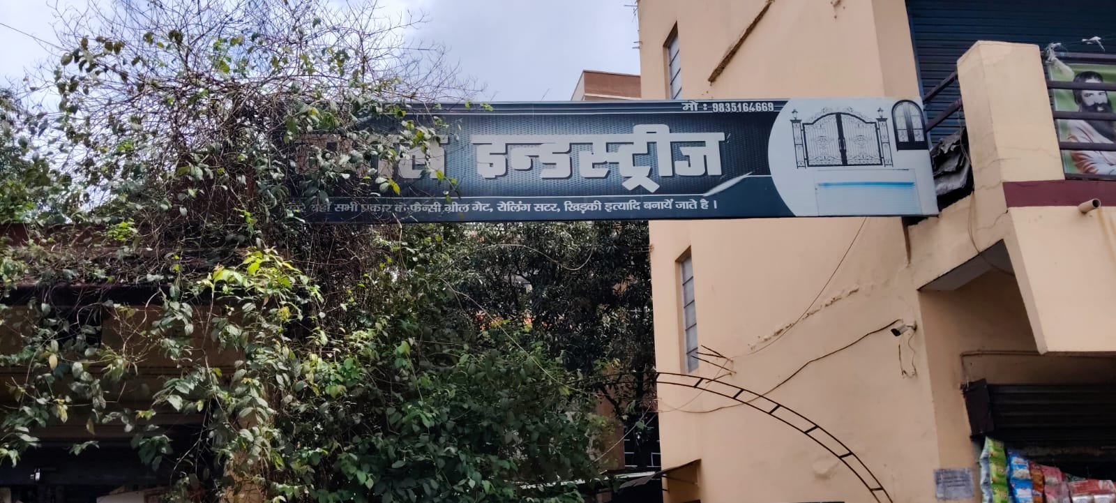 Best iron dealer in Ranchi 9835164669 Dayal Industries