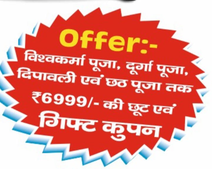ERickhaw Showroom in Chandwara 9534456511