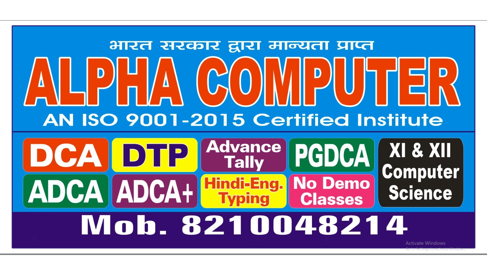 Alpha Computer