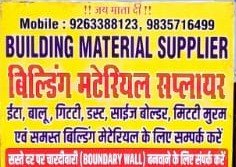 Best Building Material Supplier in Ranchi 9835716499 Sagar Contractor