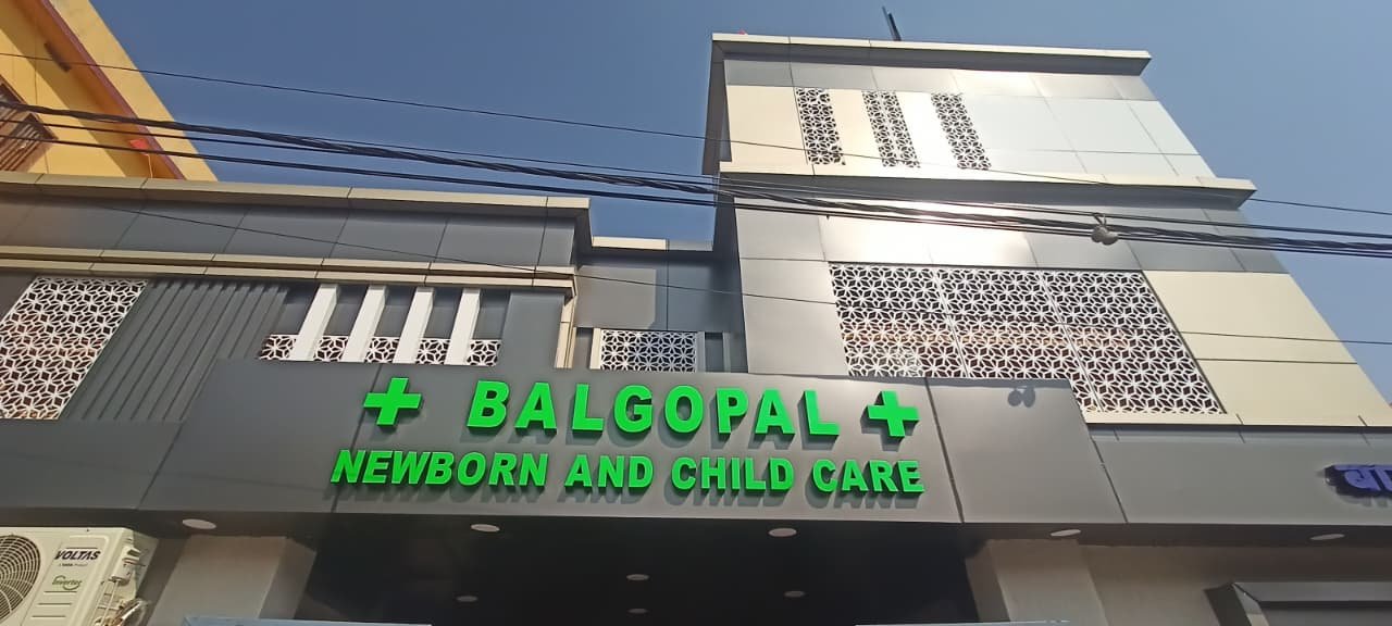 Balgopal Children Hospital jhumri telaiya 6204462610