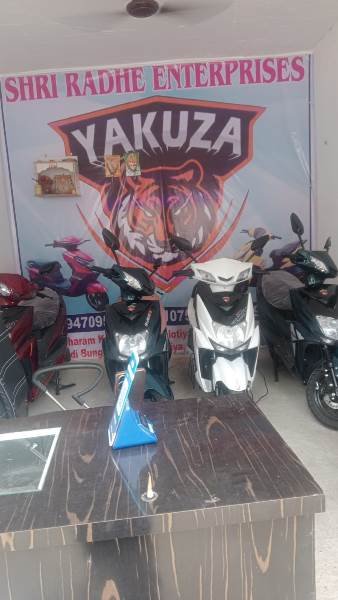 Shri Radhe Enterprises Jhumri Tilaiya 9470959164