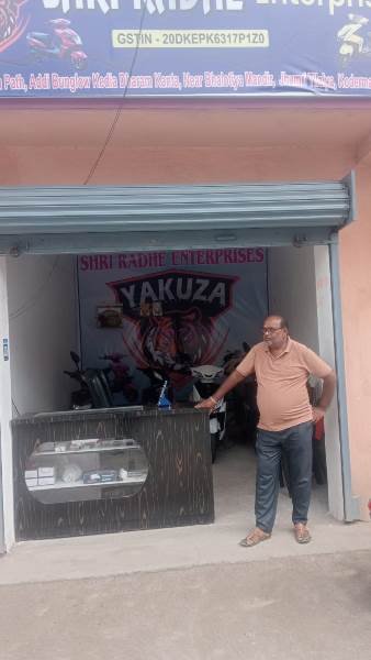 Shri Radhe Enterprises Jhumri Tilaiya 9470959164