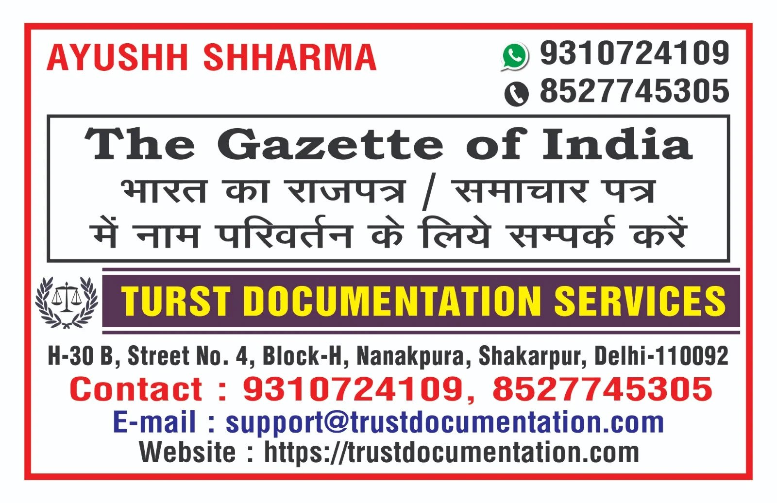 Name Change Agent in Noida 9310724109