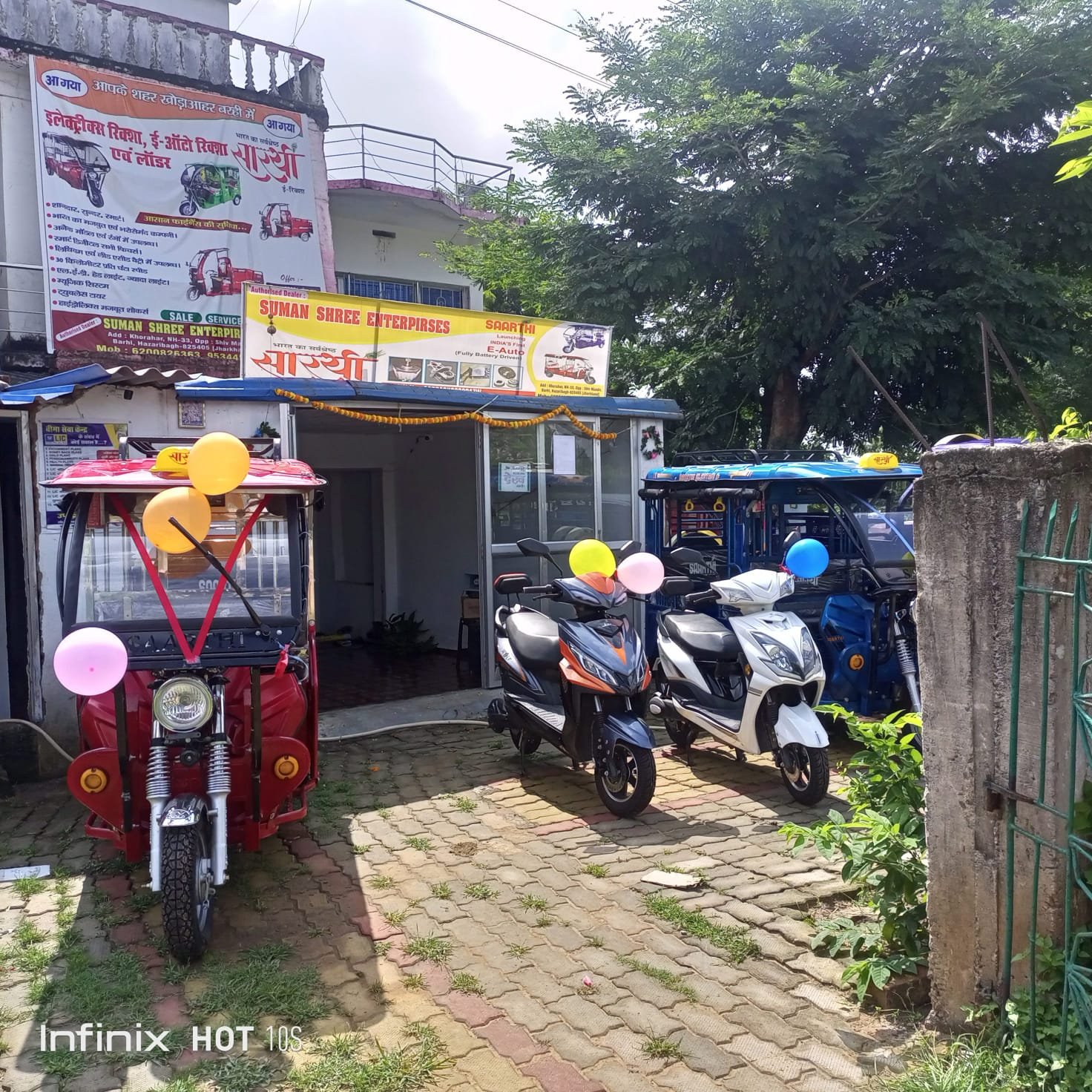 ERickhaw Showroom in Chandwara 9534456511