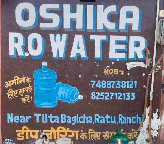 RO Water Supplier in kathitand Ranchi 7488738121 OSHIKA RO WATER