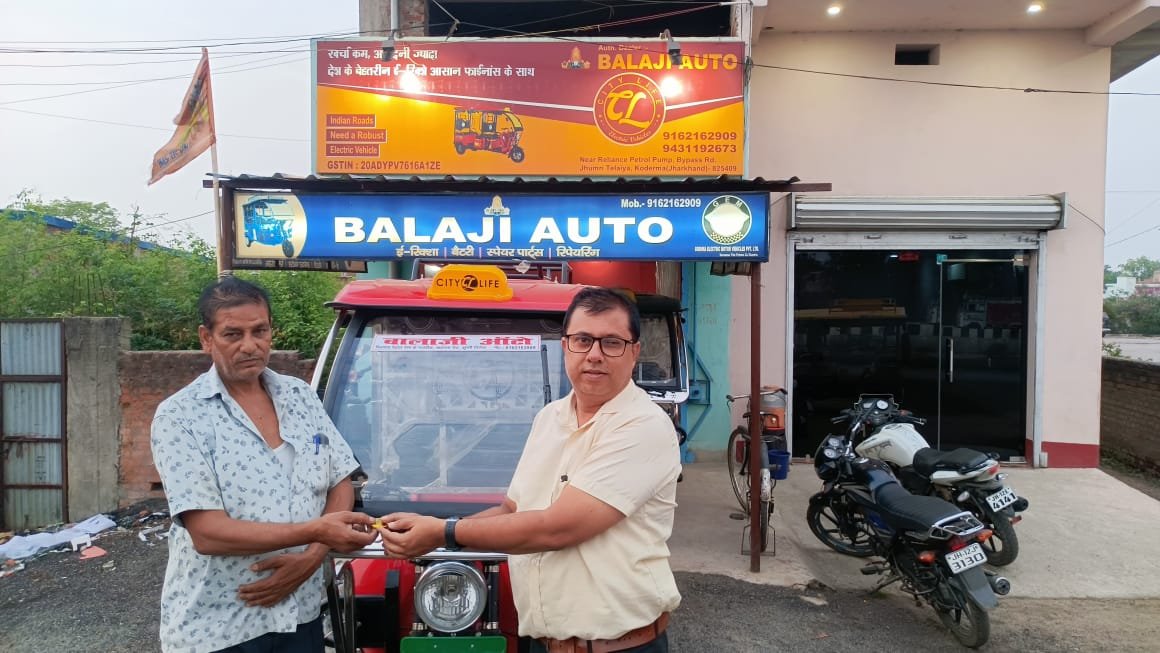 Balaji Auto Koderma