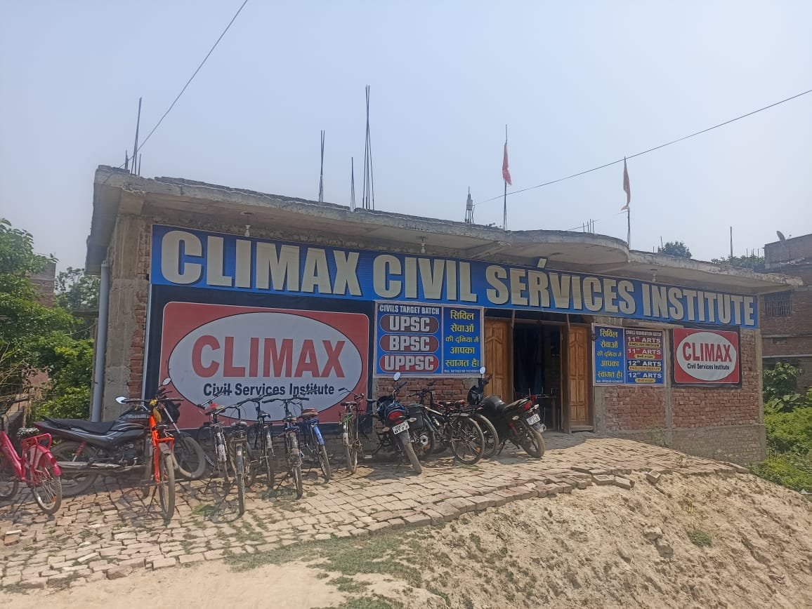 Climax Civil Services Institute