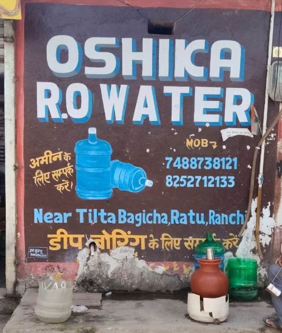 OSHIKA RO WATER Ranchi 7488738121