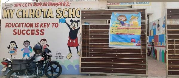 My Chhota School Darbhanga 9308415175