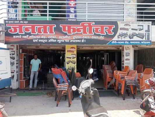 Janta Furniture Koderma 8340383226